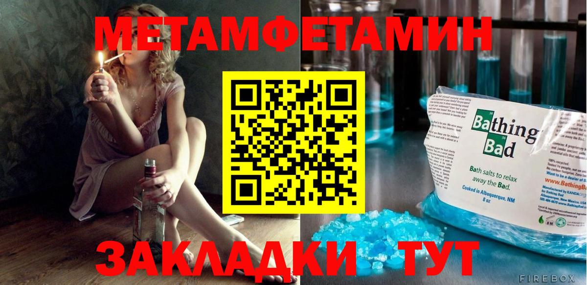 АМФ 97%  Амфетамин  Вязьма  Вход с VPN 