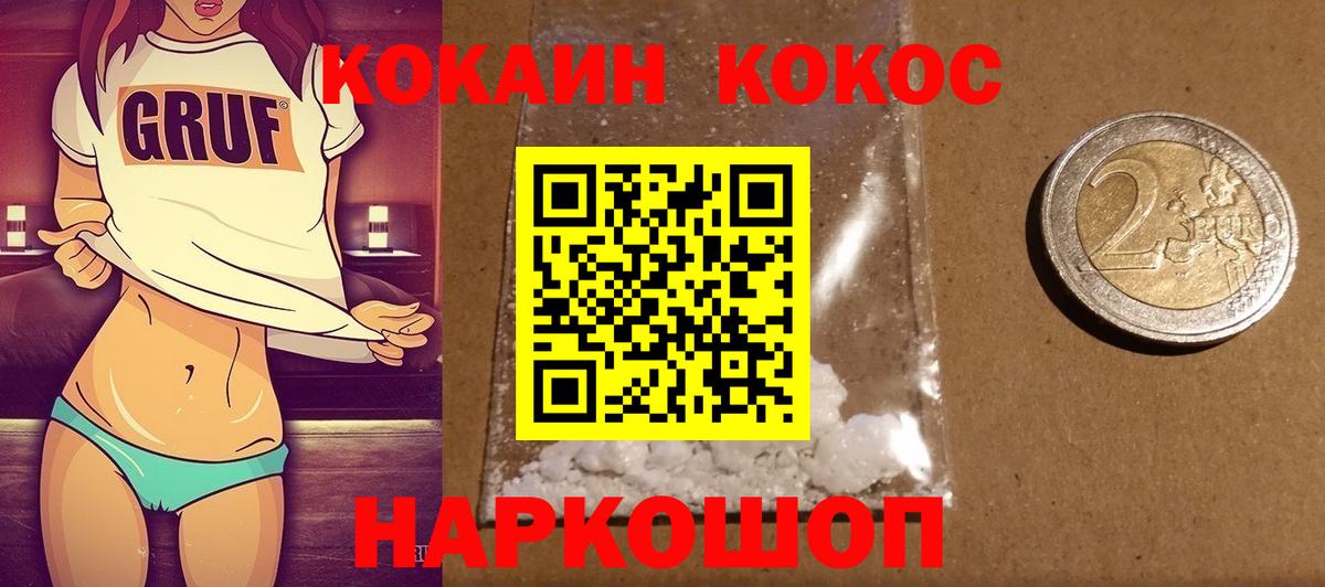 Кокаин Боливия Вязьма