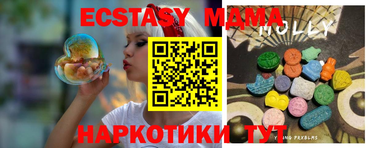 Вязьма  Экстази XTC  Вход с VPN 