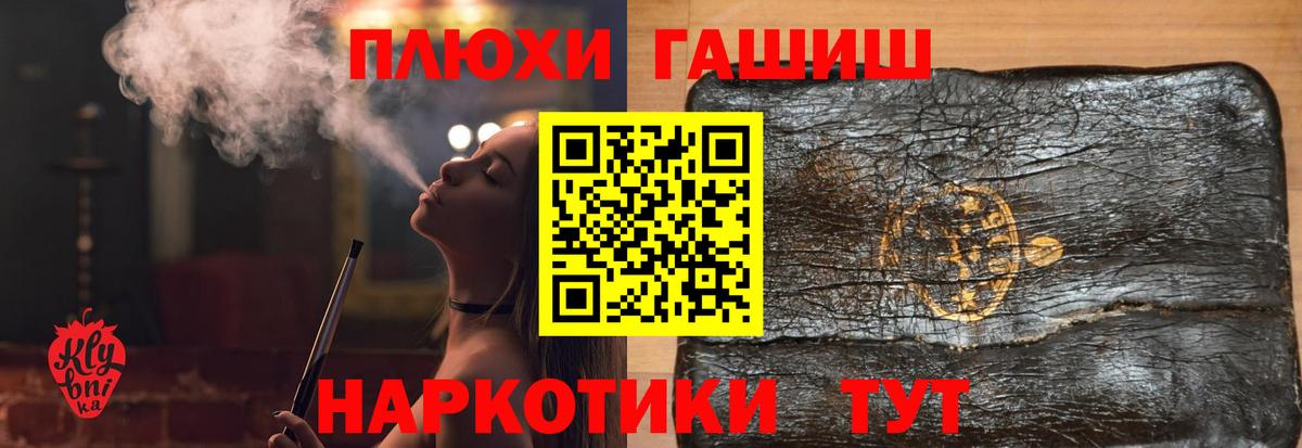 Гашиш гарик Вязьма