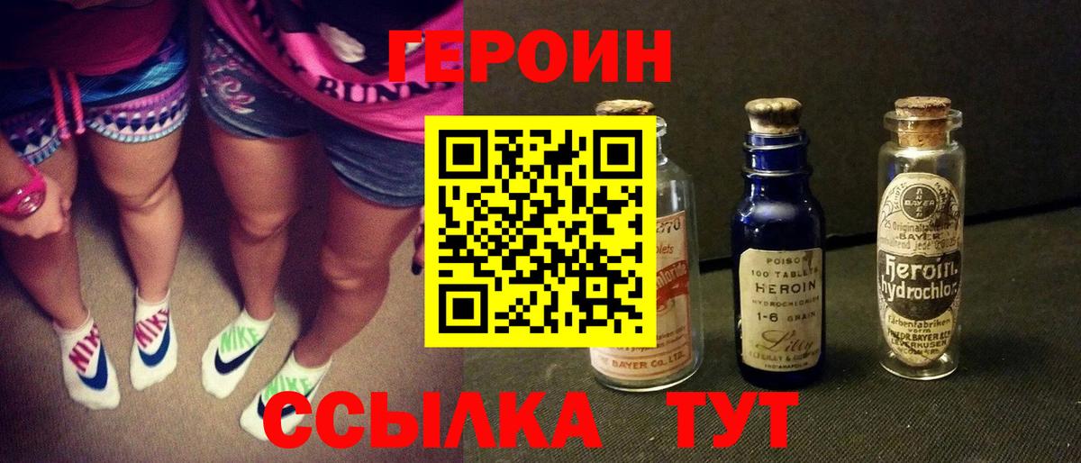 Марихуана Вязьма