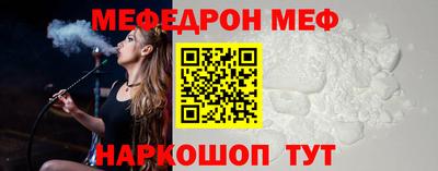 кокаин премиум Белебей