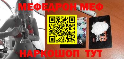 МДМА Белгород