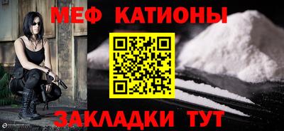 МДМА Белгород