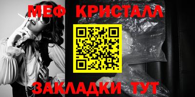 кокаин премиум Белебей