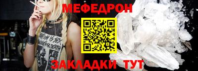 трава Белово