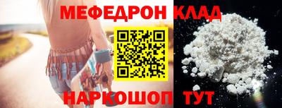 трава Белово