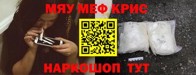 кокаин премиум Белебей