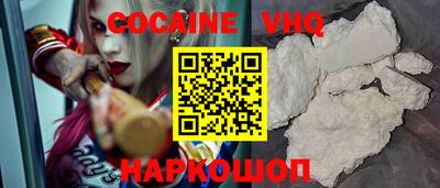 МДМА Белгород