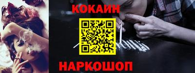 трава Белово