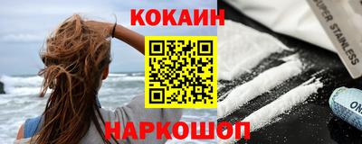 трава Белово