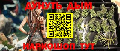 кокаин премиум Белебей