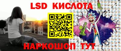 МДМА Белгород