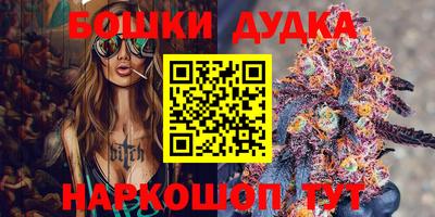 трава Белово