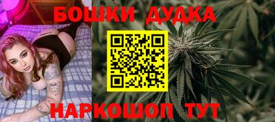 кокаин премиум Белебей