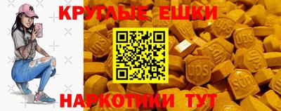 МДМА Белгород
