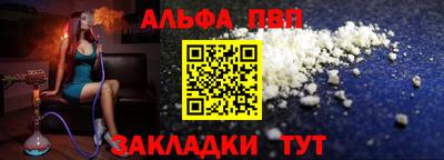 трава Белово