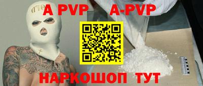 трава Белово