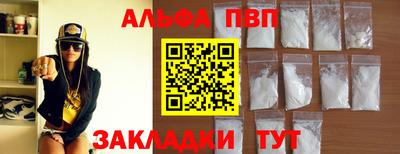 кокаин премиум Белебей