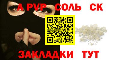 трава Белово