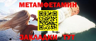 МДМА Белгород