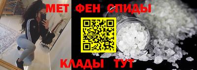 МДМА Белгород