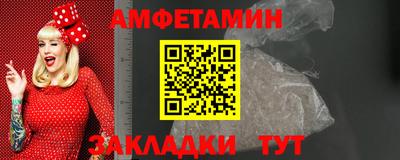 МДМА Белгород