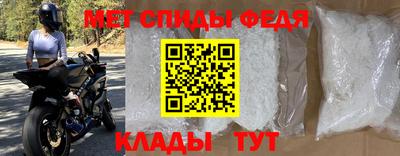 трава Белово
