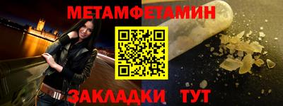 трава Белово