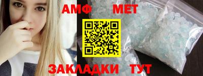 МДМА Белгород