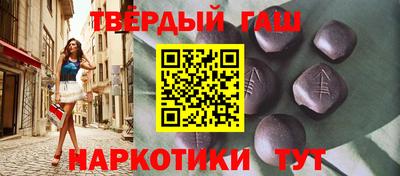 кокаин премиум Белебей