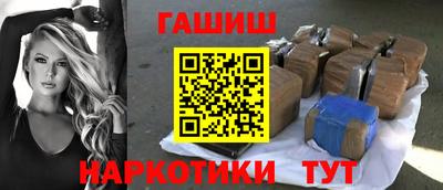 кокаин премиум Белебей