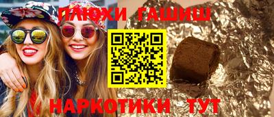 кокаин премиум Белебей