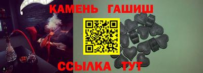 трава Белово