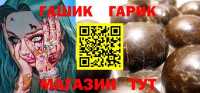 трава Белово