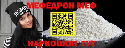 МДМА Белгород