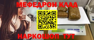 кокаин премиум Белебей