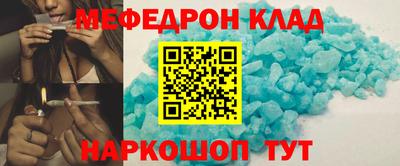 МДМА Белгород