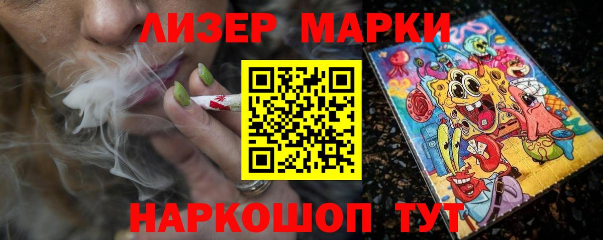 Вязьма  Лсд 25 экстази ecstasy  Вход с VPN 
