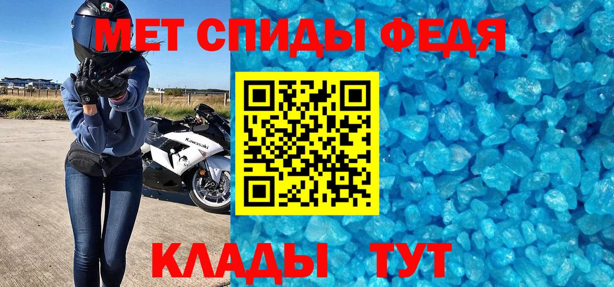 МЕТАМФЕТАМИН винт  МЕТАМФЕТАМИН  Вязьма  Вход с VPN 