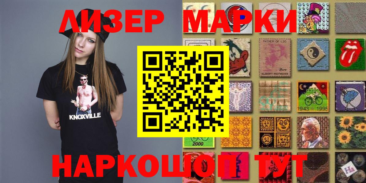 Наркотические марки  Вход с VPN  Вязьма  Наркотические марки 1,5мг 