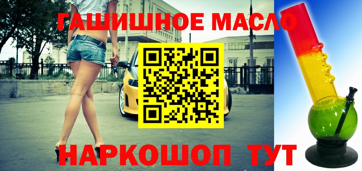 ТГК вейп Вязьма