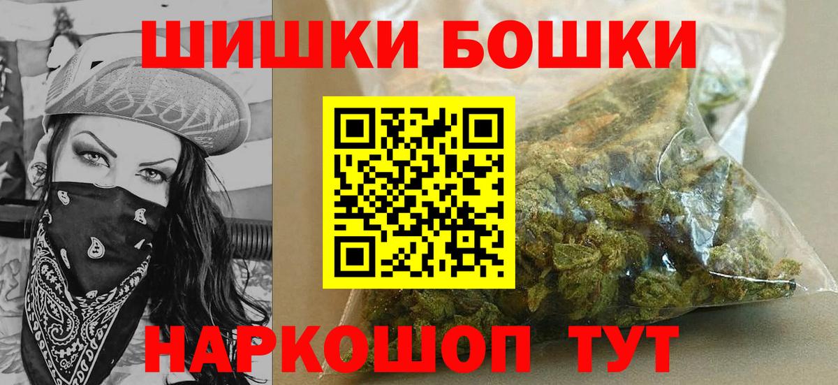 Каннабис планчик  Конопля план  Вход с VPN  Бошки марихуана семена  Вязьма 